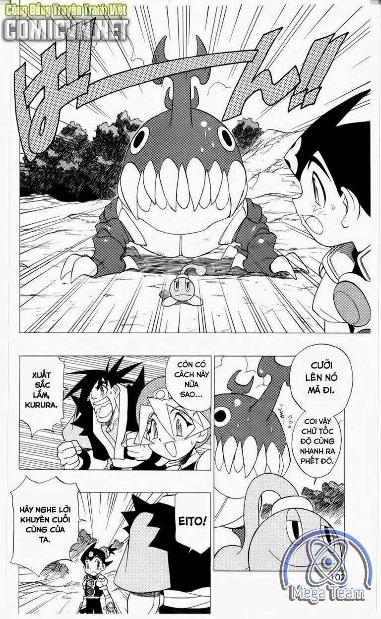 Guardian Eight: Chapter 3