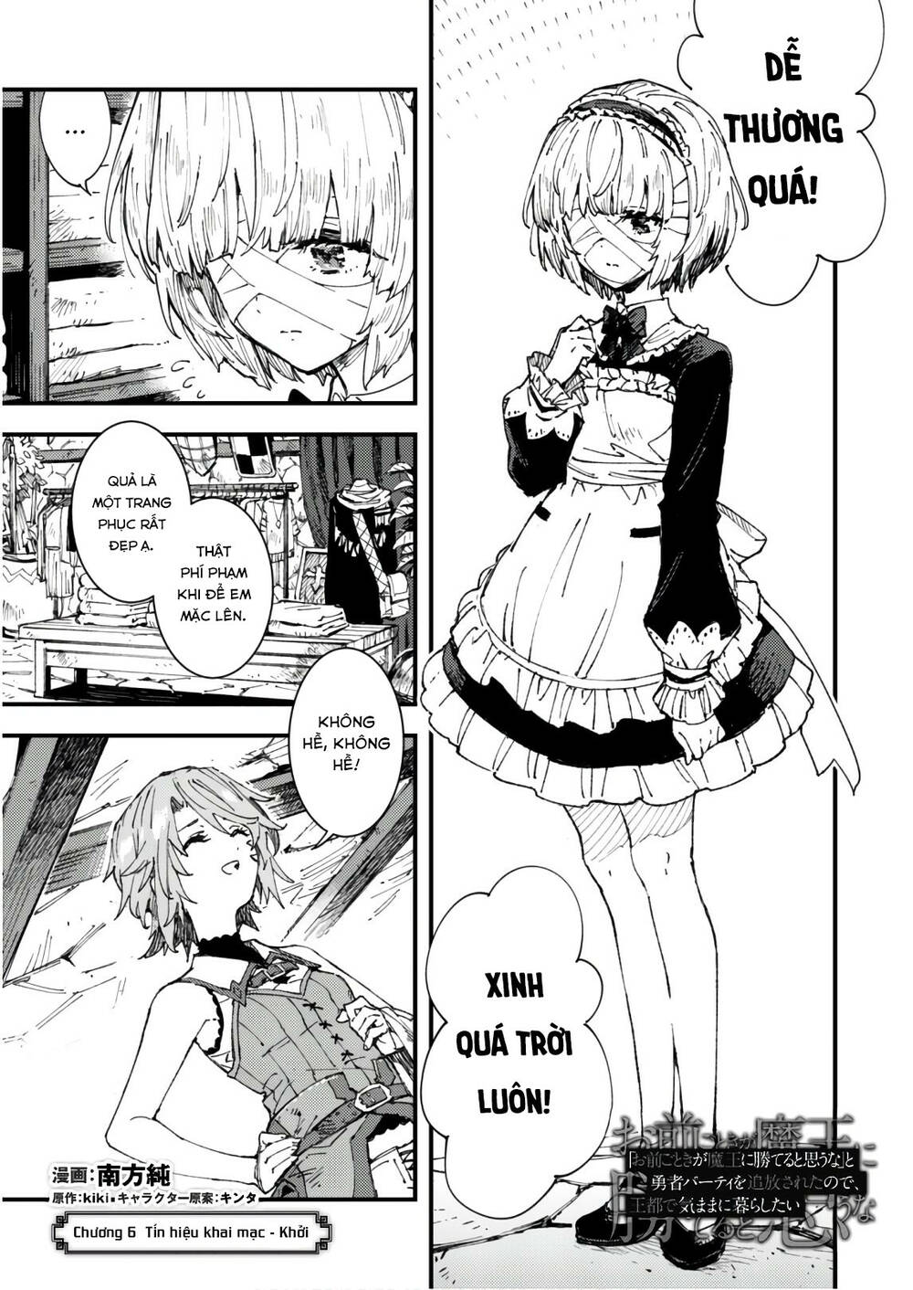 Do You Think Someone Like You Could Defeat The Demon Lord?: Chapter 6