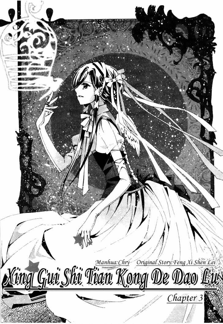 Xing Gui Shi Tian Kong De Dao Lu: Chapter 3