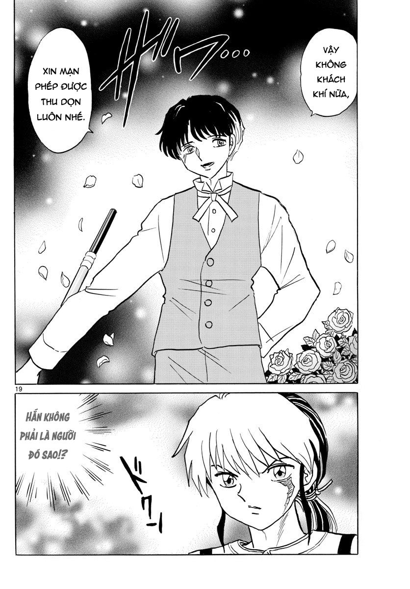 Mao (Takahashi Rumiko): Chapter 28