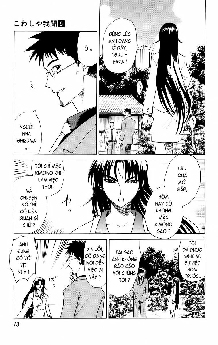 Kowashiya Gamon: Chapter 39