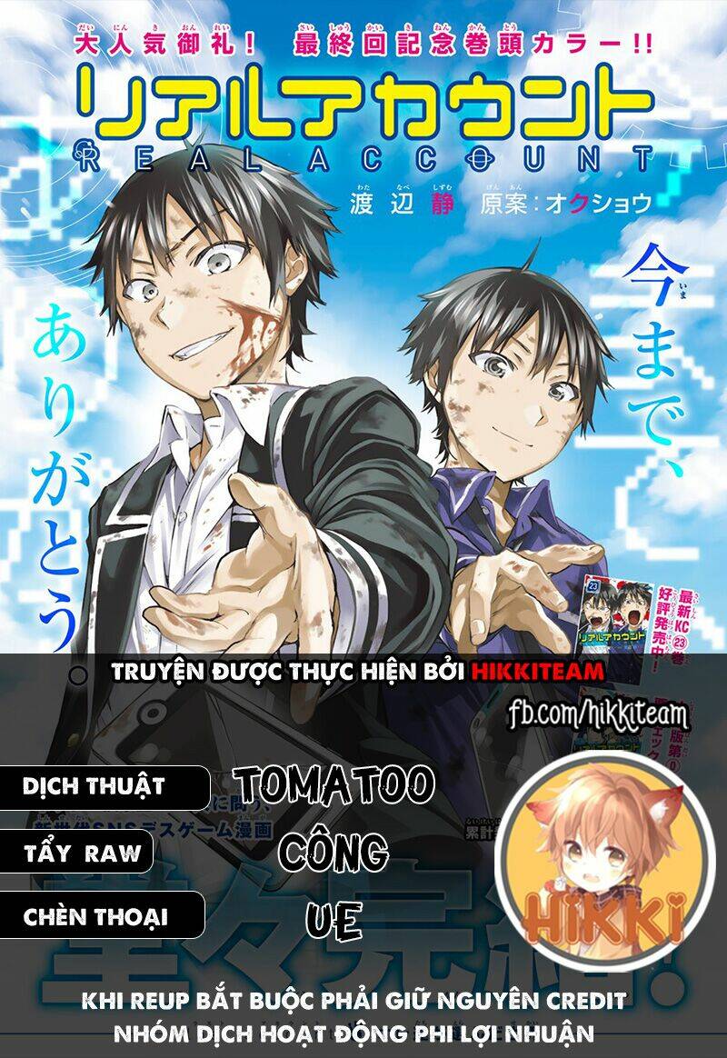 Real Account Ii: Chapter 170