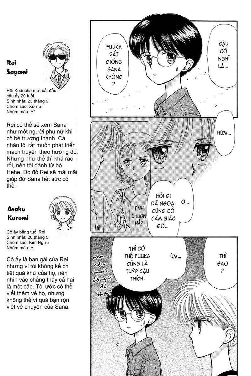 Kodomo No Omocha: Chapter 24