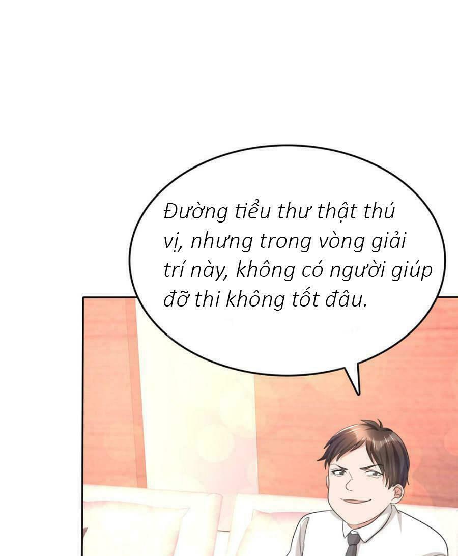 Con Đường Phản Công Của Sủng Thê: Chapter 25: Chúng ta có thể có hậu đài!