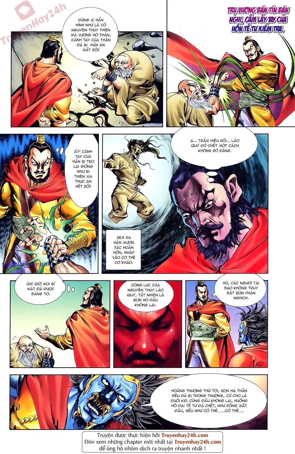 Thiên Tử Truyền Kỳ 1: Chapter 84