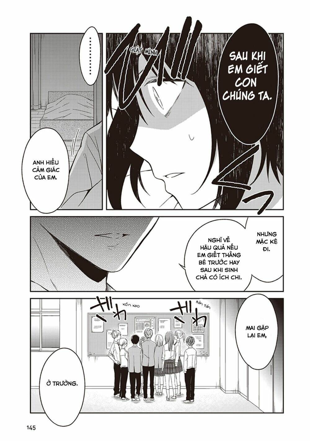 Jk To Sutego No Akachan: Chapter 4.7