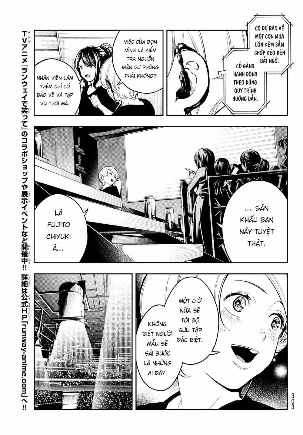 Runway De Waratte: Chapter 130