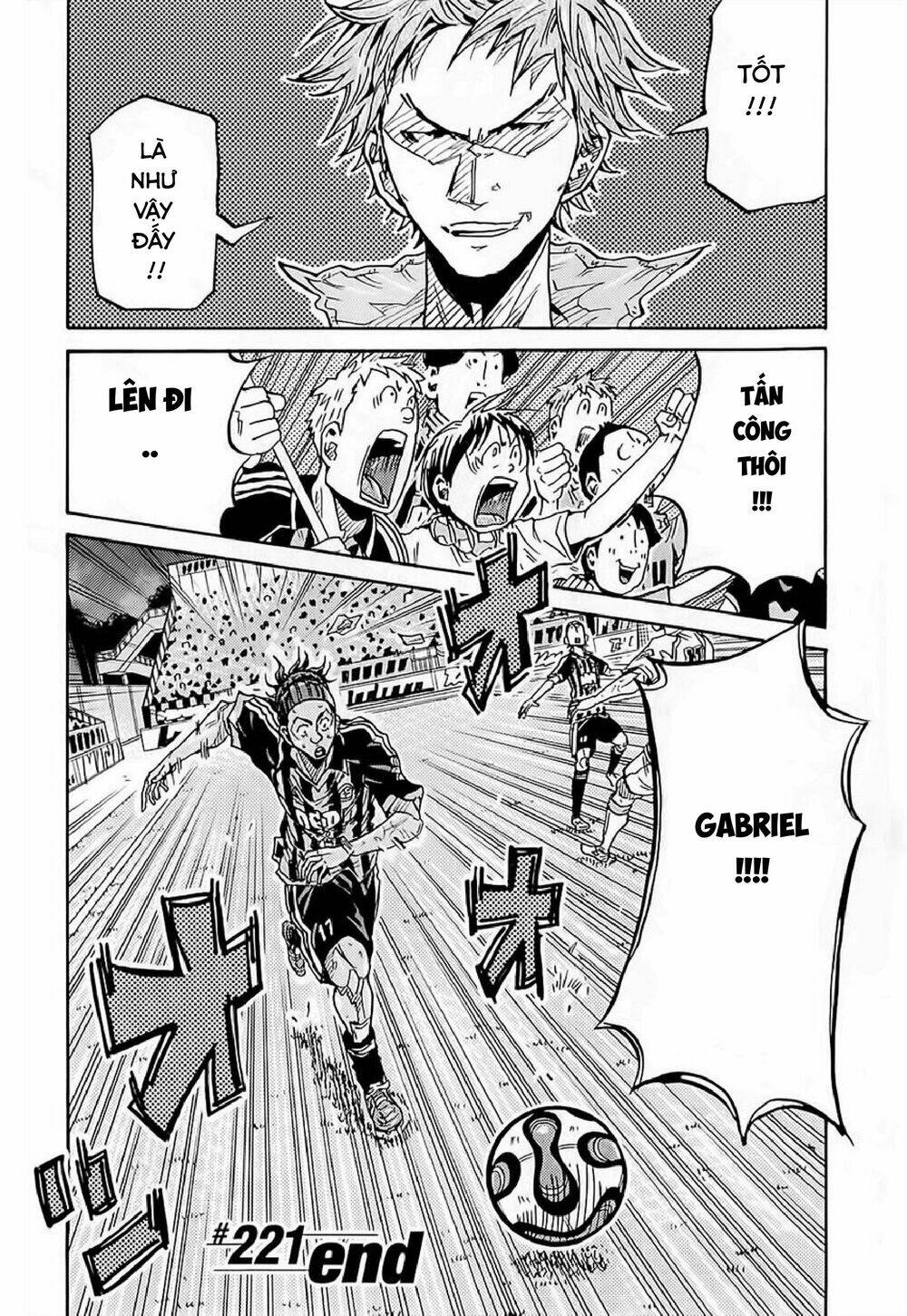 Giant Killing: Chapter 221