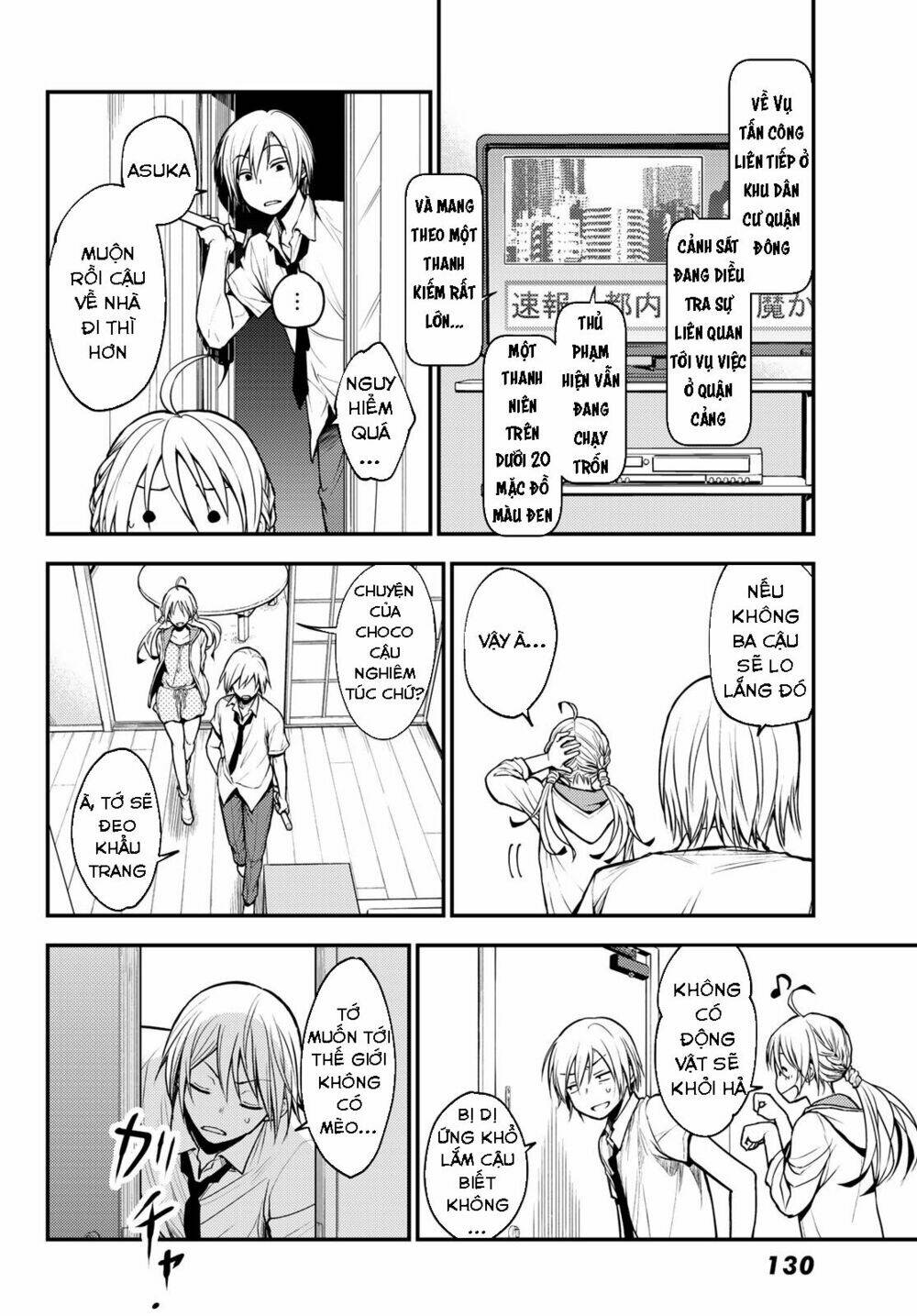 Ni No Kuni ~ Hikari No Koukeisha To Neko No Ouji: Chapter 1