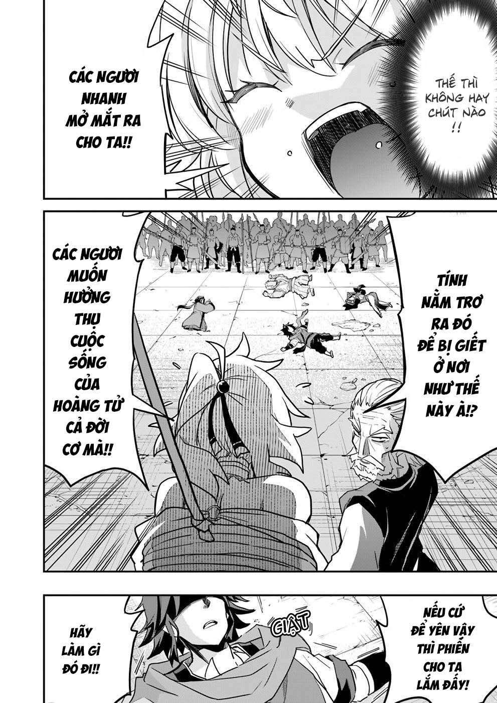 Saitei Ouji-Tachi Niyoru Koui Sou “Yuzuru” Sen: Chapter 12