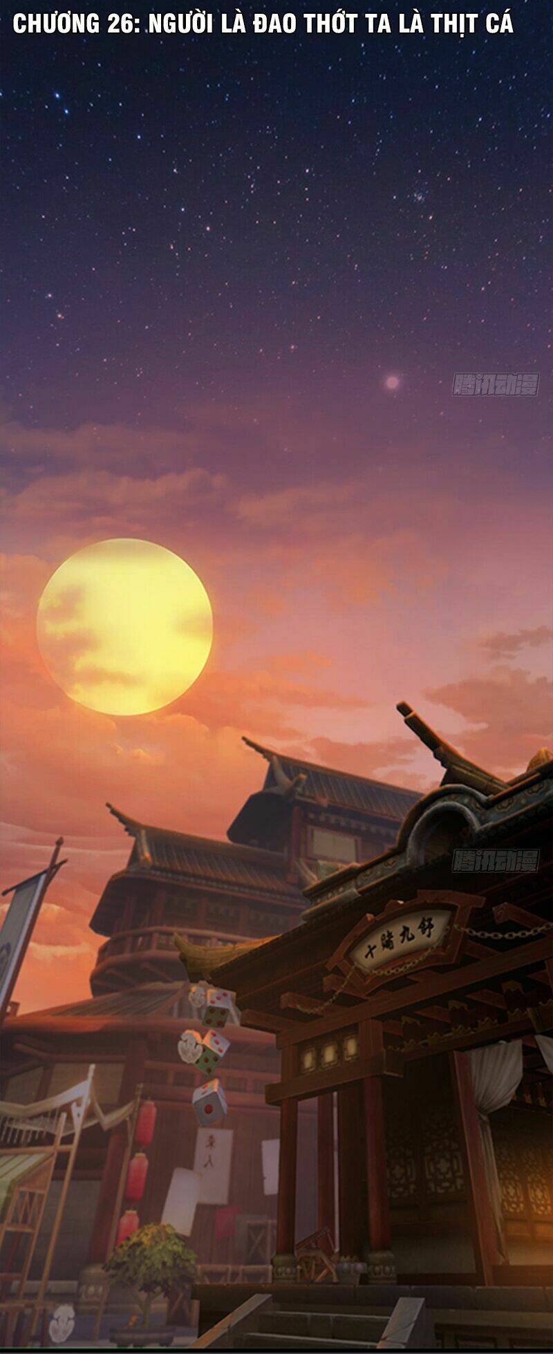 Cửu Hoang Đọa Huyền Sư: Chapter 26