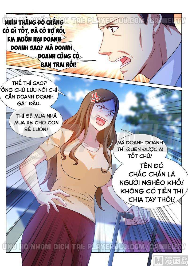 Ngận Thuần Ngận Ái Muội: Chapter 322