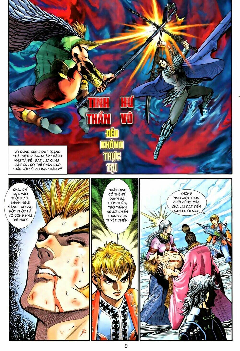 Thần Binh Tiền Truyện 1 - Đỉnh Phong Tuyệt Chiến: Chapter 16