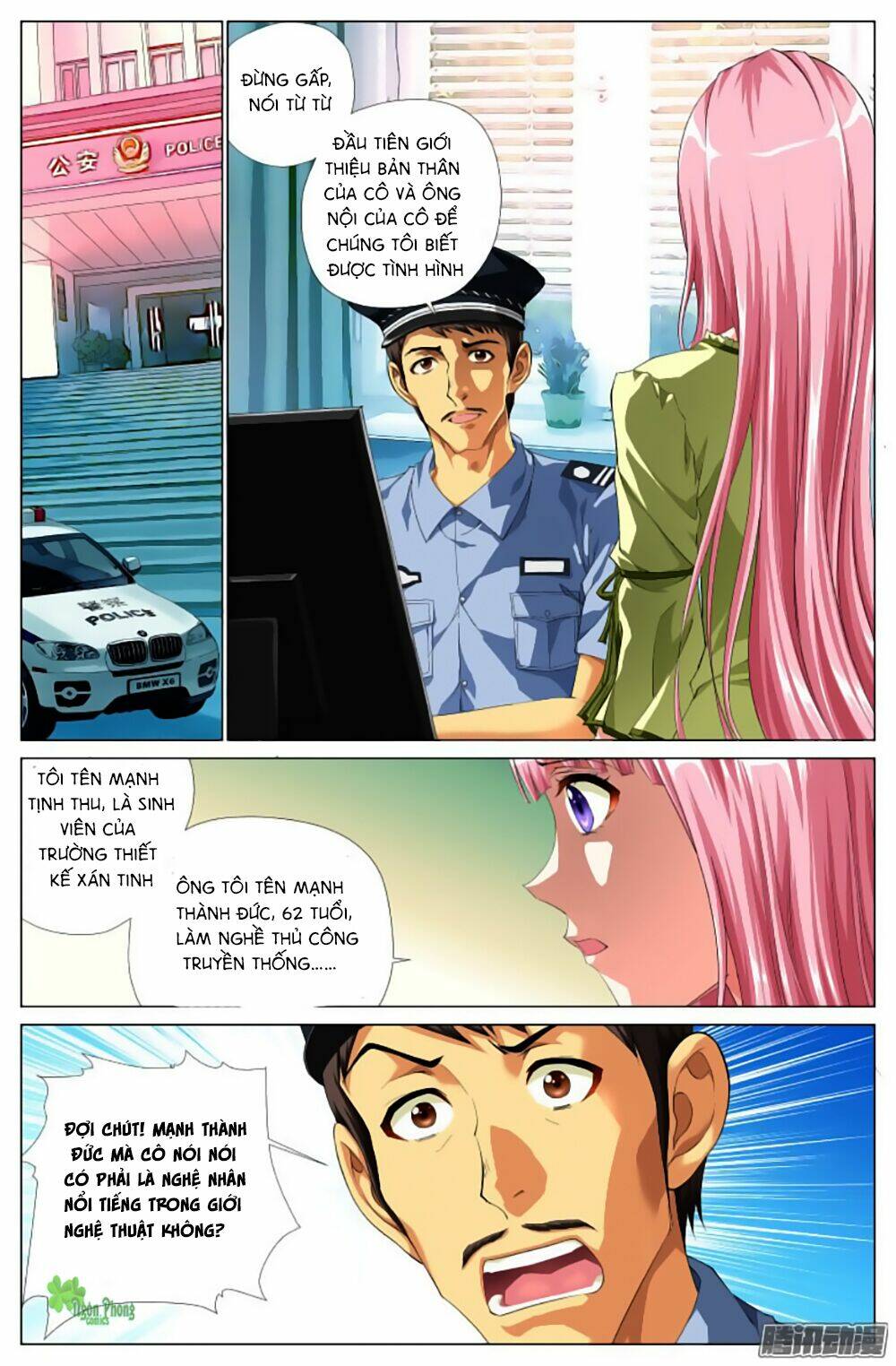 Lưu Quang Ký: Chapter 1