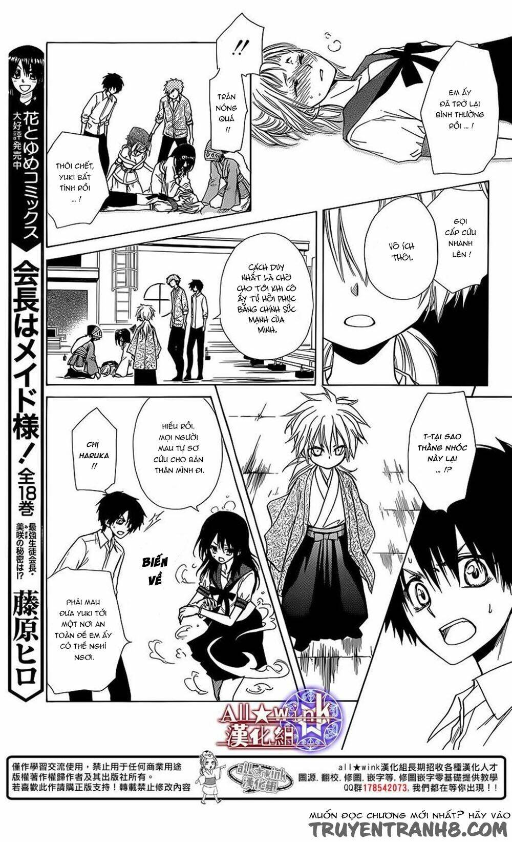 Yuki Wa Jigoku Ni Ochiru No Ka: Chapter 7