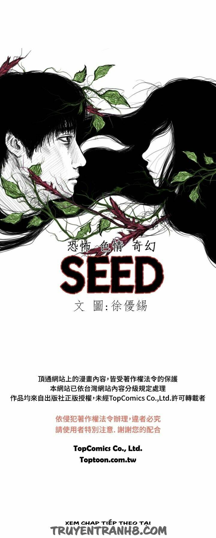 Hạt Giống Mỹ Nhân: Chapter 29