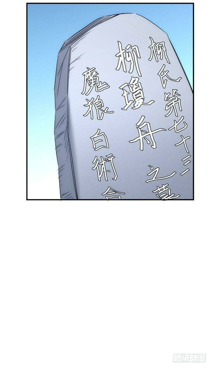 Ma Vương Là Đại Địa Chủ: Chapter 73