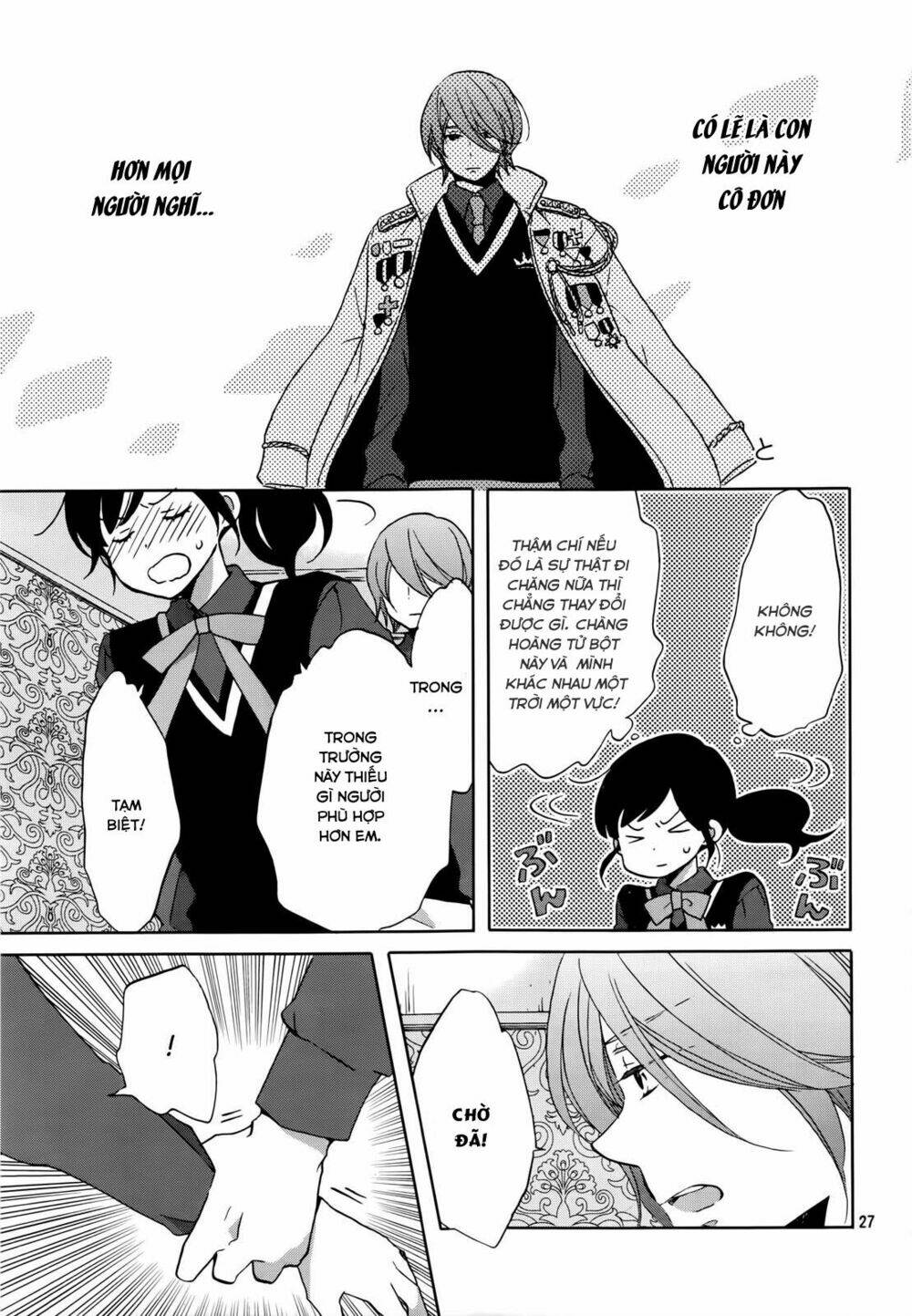 Ouji Ga Watashi O Akiramenai: Chapter 1