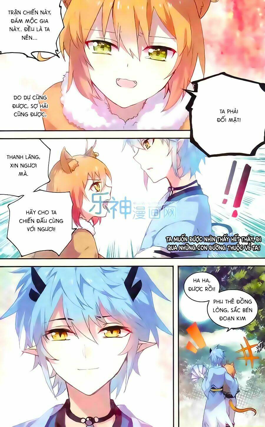 Thiên Hành Thiết Sự: Chapter 58