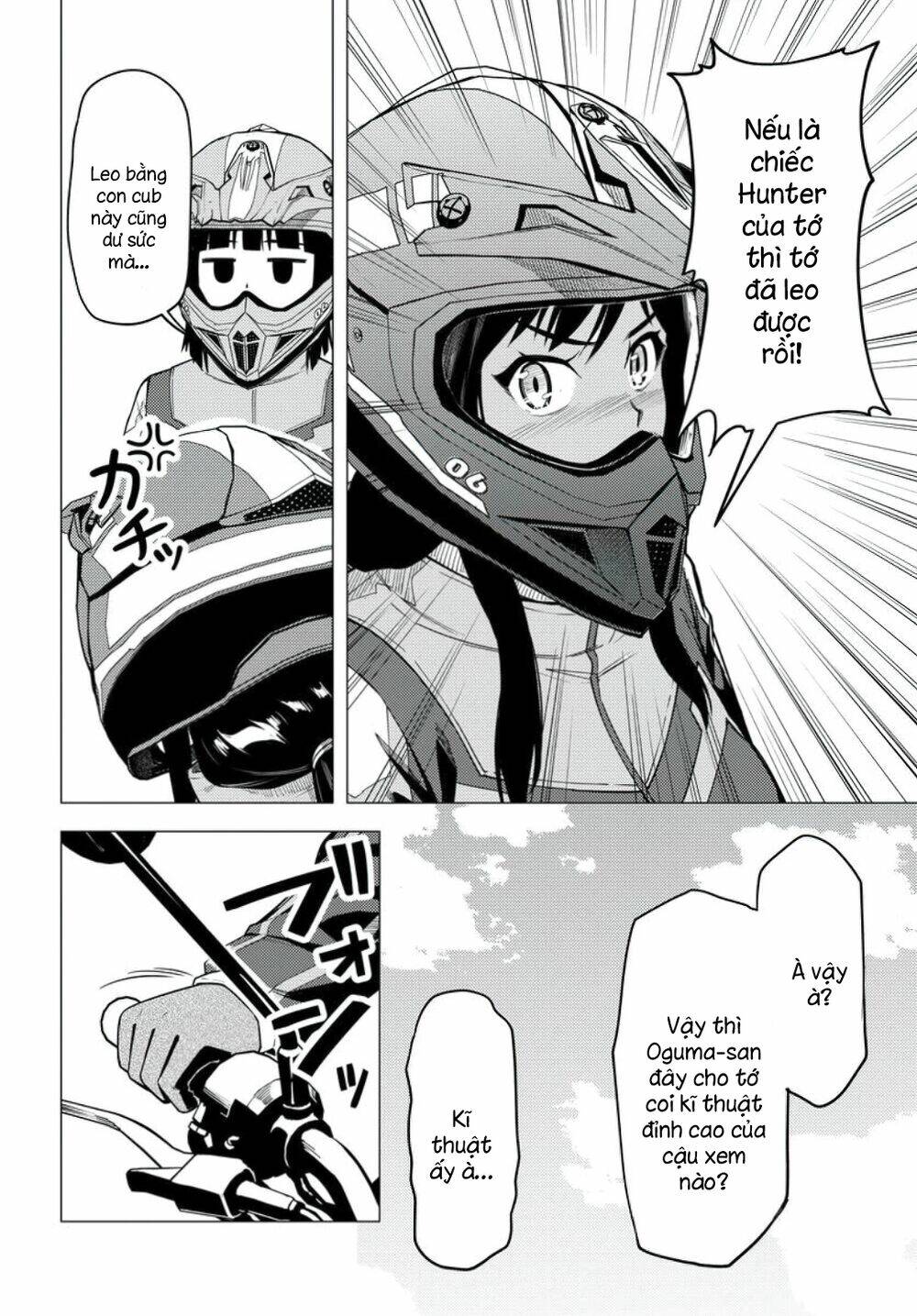 Super Cub: Chapter 34