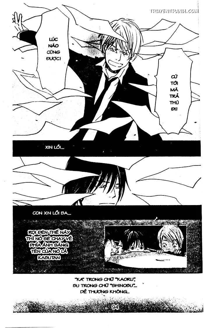 Love N Life: Chapter 57