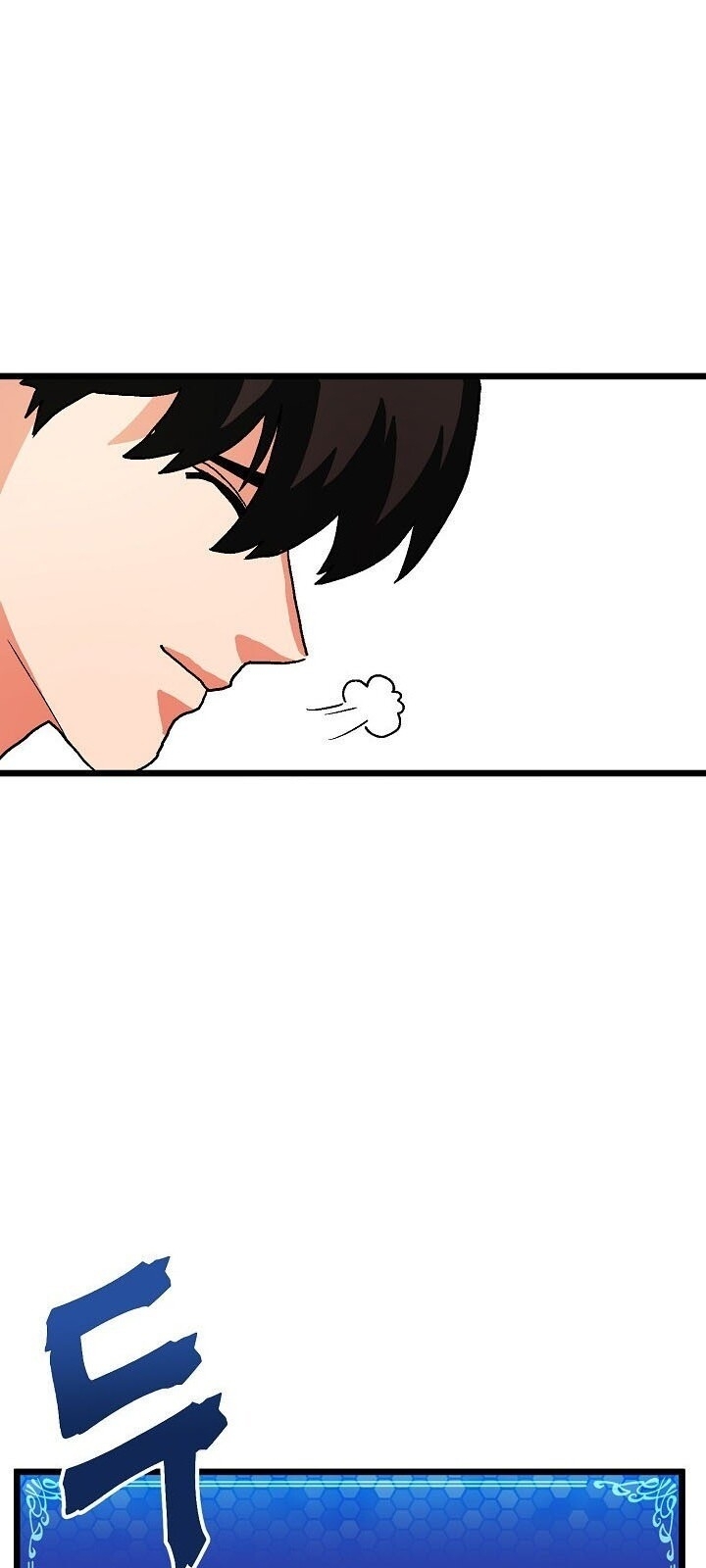 Ark: Chapter 17