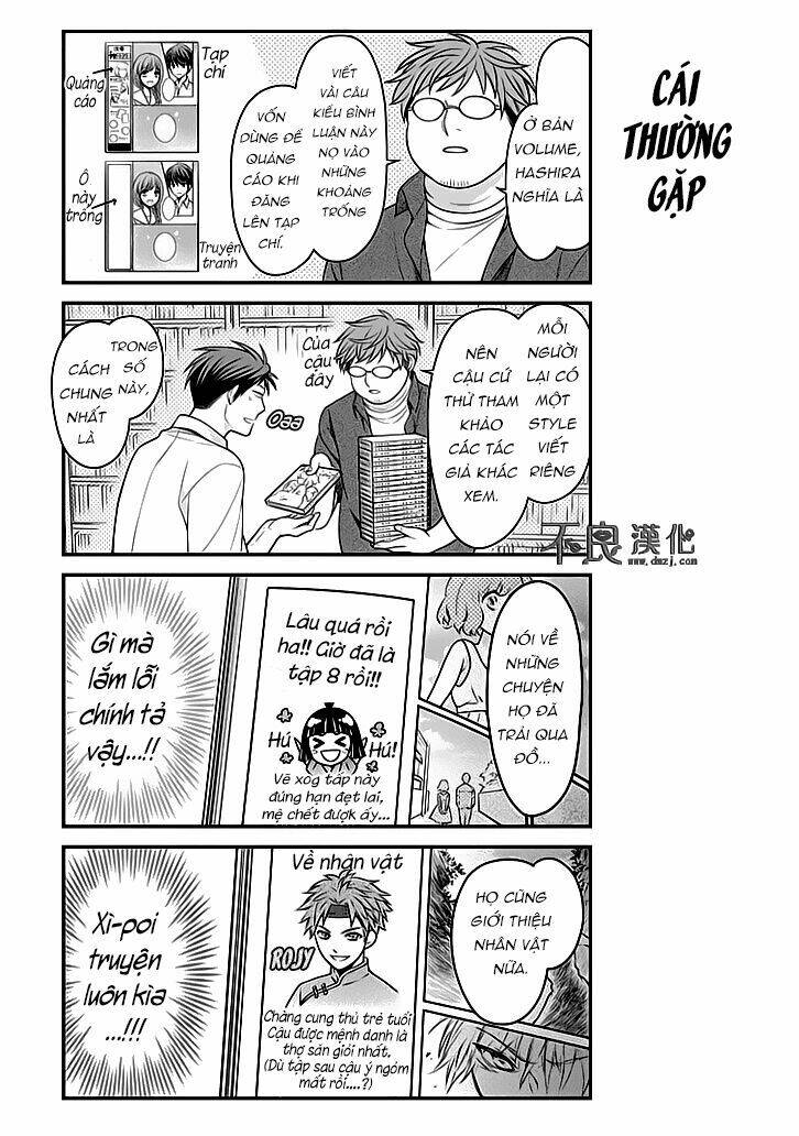 Gekkan Shojo Nozaki-Kun: Chapter 79