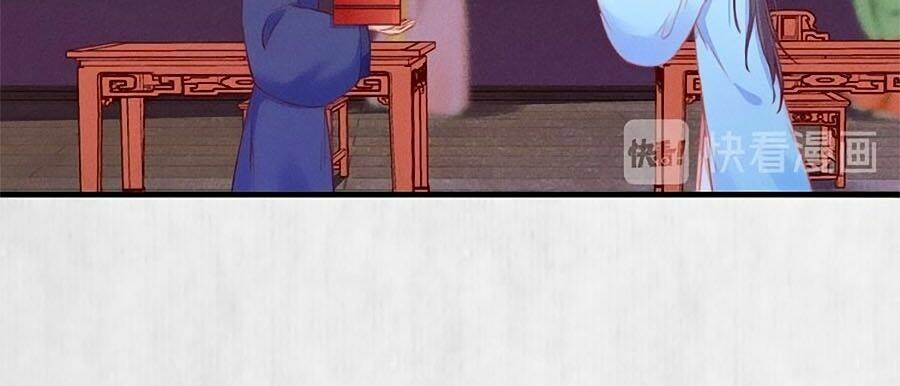 Hoạn Phi Hoàn Triều: Chapter 67