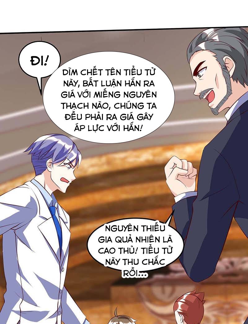 Thần Cấp Thấu Thị: Chapter 79