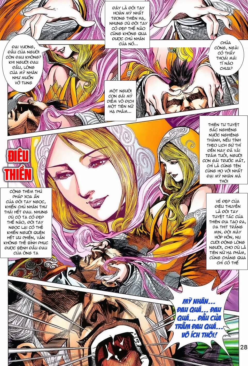 Thần Binh Vấn Thiên: Chapter 1