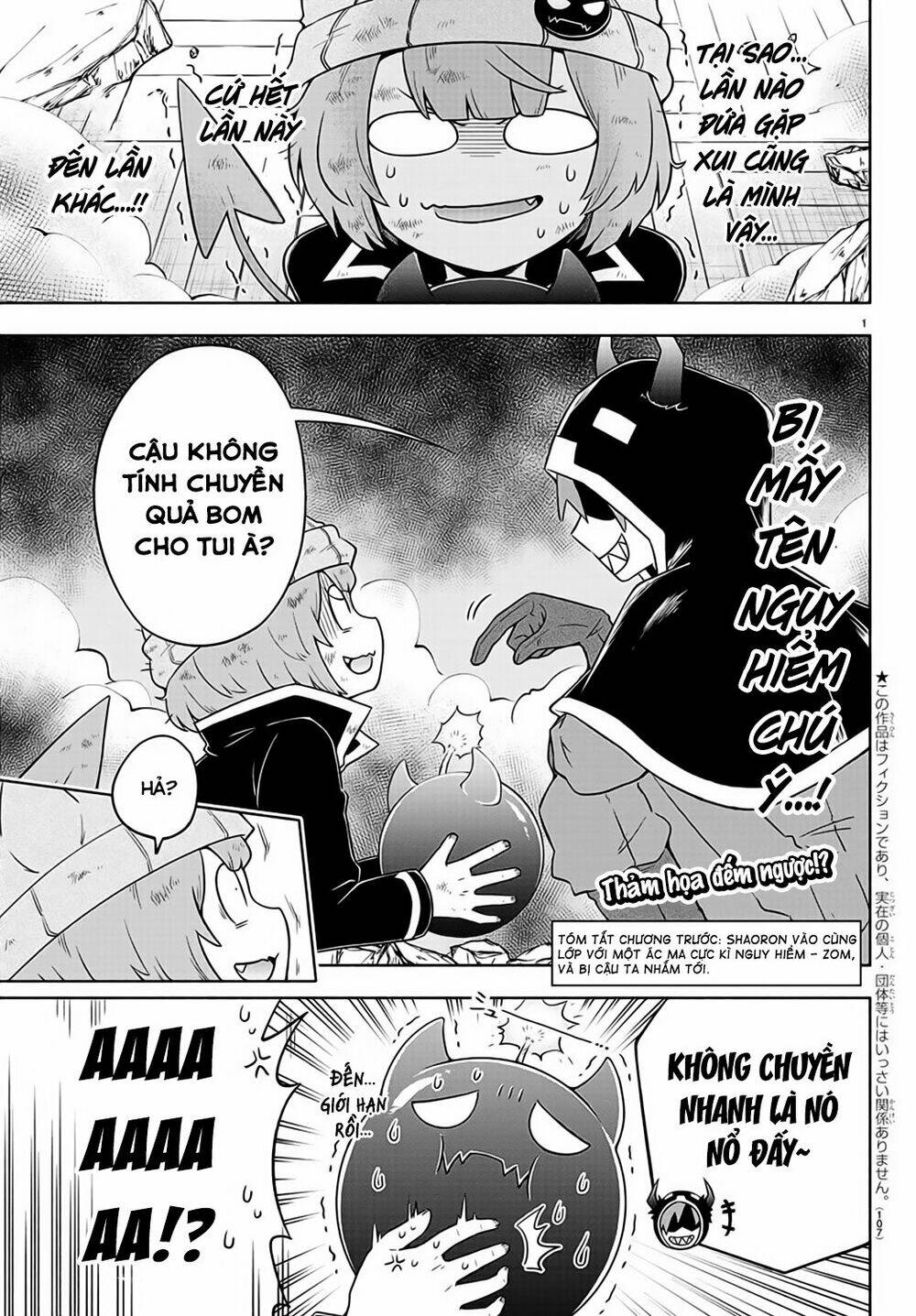 Makai No Shuyaku Wa Wareware Da: Chapter 7