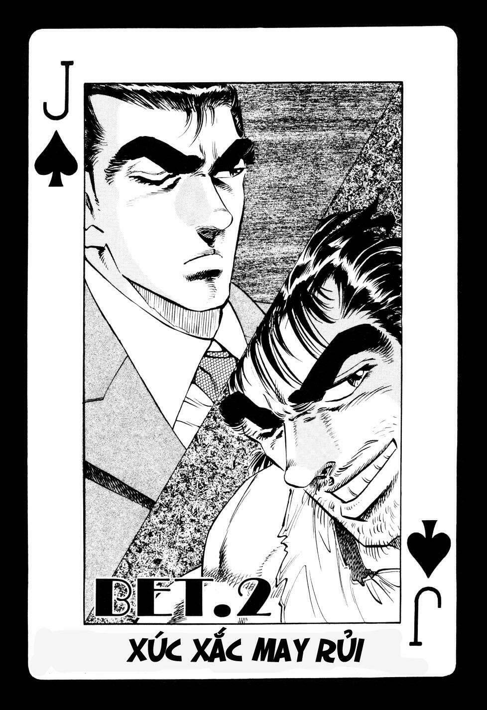 Seikimatsu Bakuroden Saga: Chapter 2