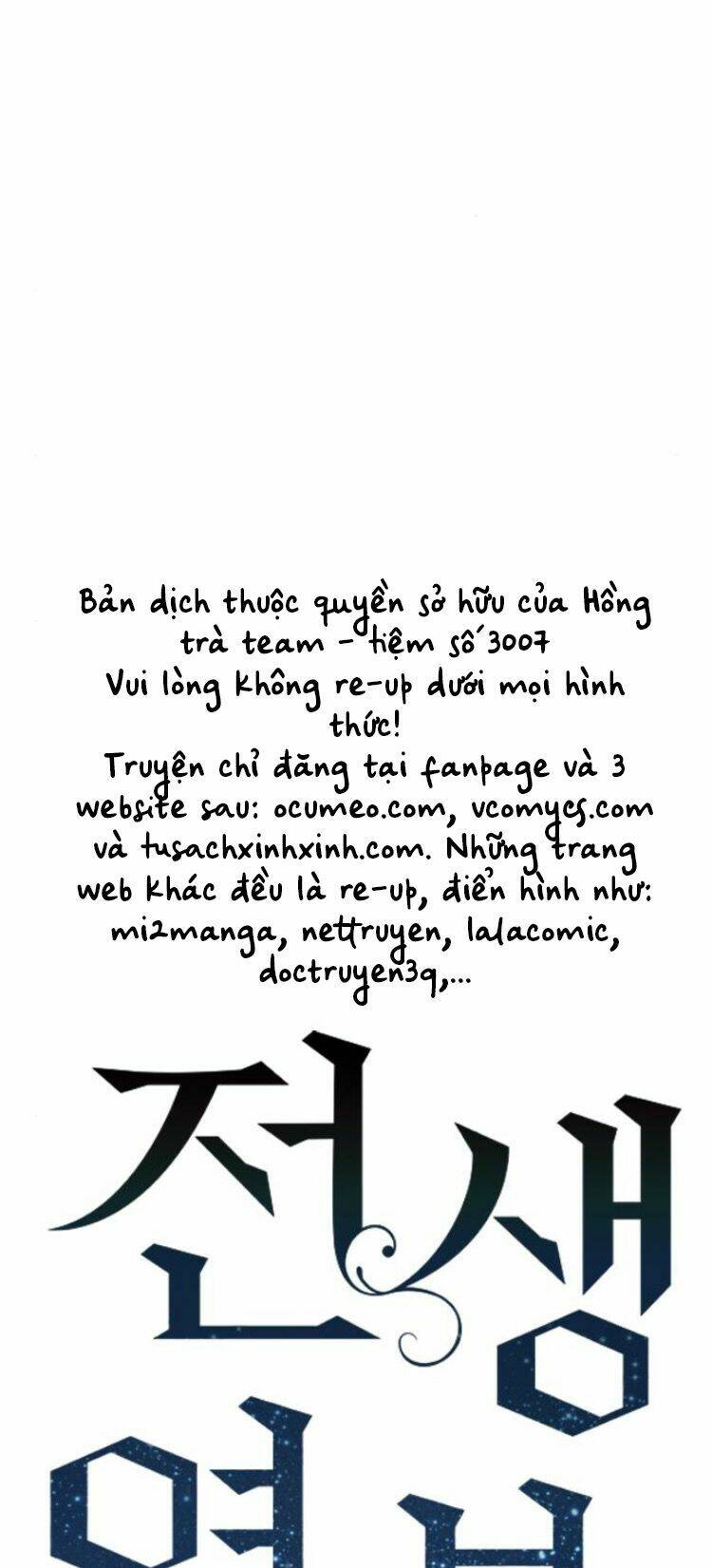 Duyên Nợ Kiếp Trước: Chapter 4