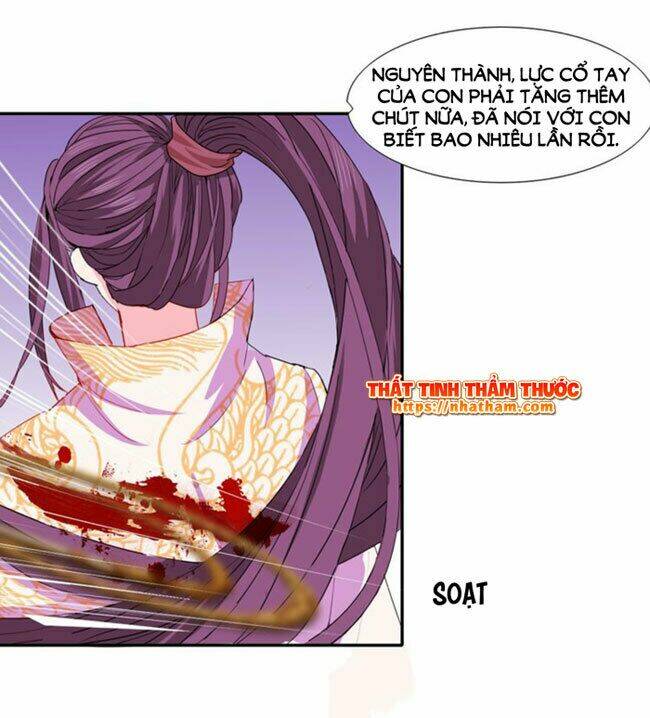 Mộng Văn Sơn Hải Kinh: Chapter 17