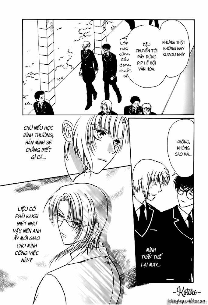 Gohou Drug: Chapter 12