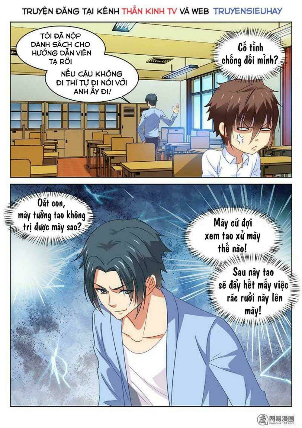 Ngận Thuần Ngận Ái Muội: Chapter 111