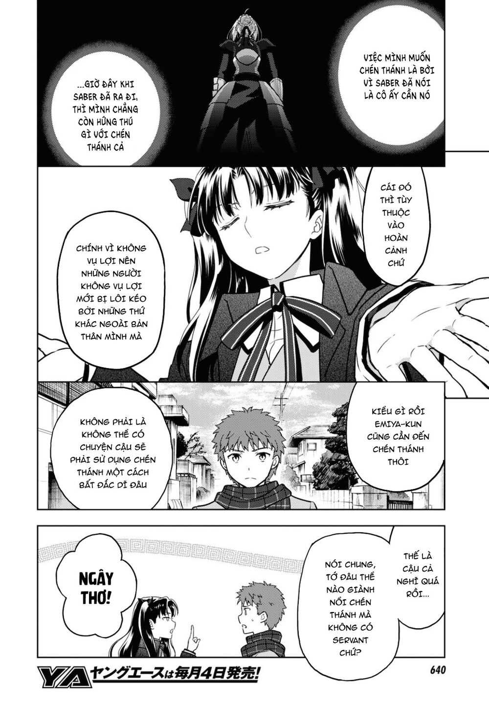 Fate/Stay Night Heaven's Feel: Chapter 60