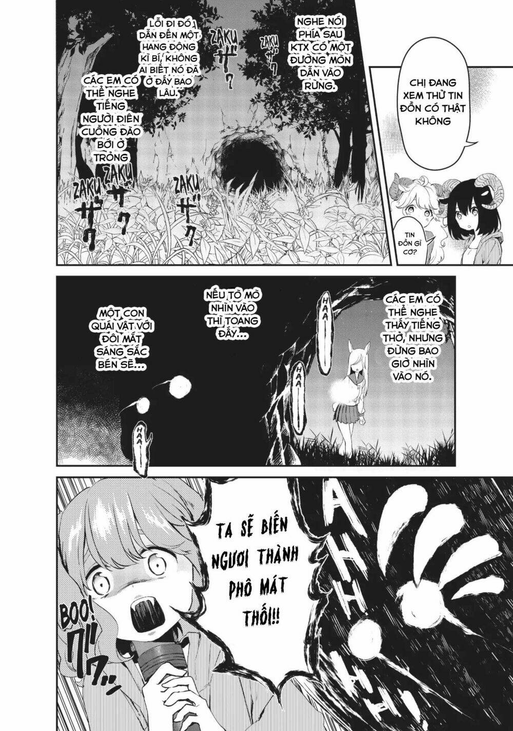 Dna Doesnt Tell Us: Chapter 11