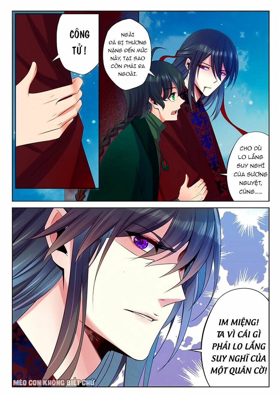 Dạ Ma Lục: Chapter 42