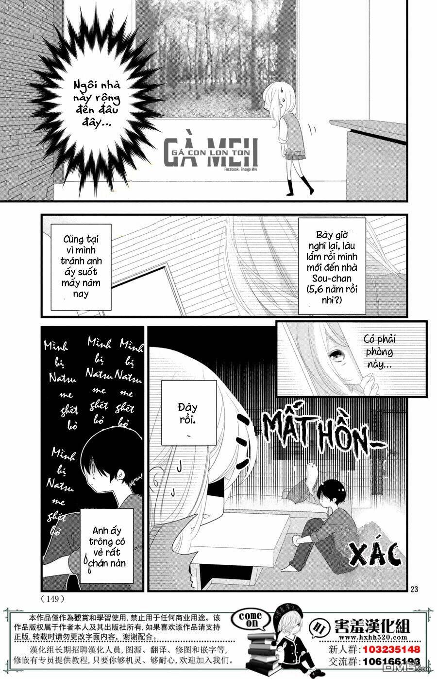 Mikami-Sensei No Aishikata: Chapter 11