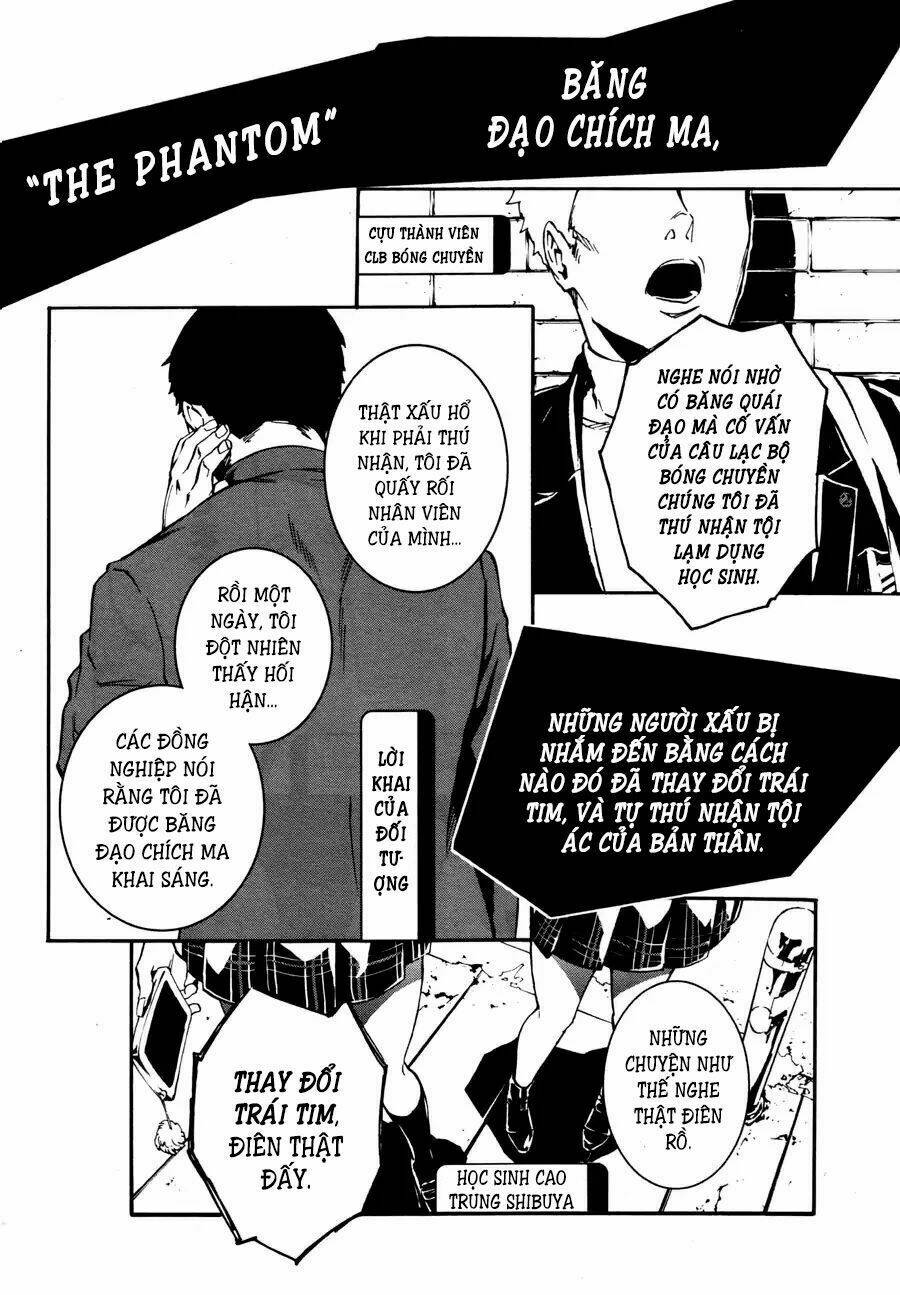 Persona 5: Mementos Mission: Chapter 1