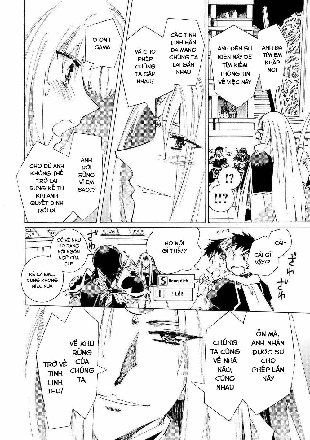 Argate Online: Chapter 32