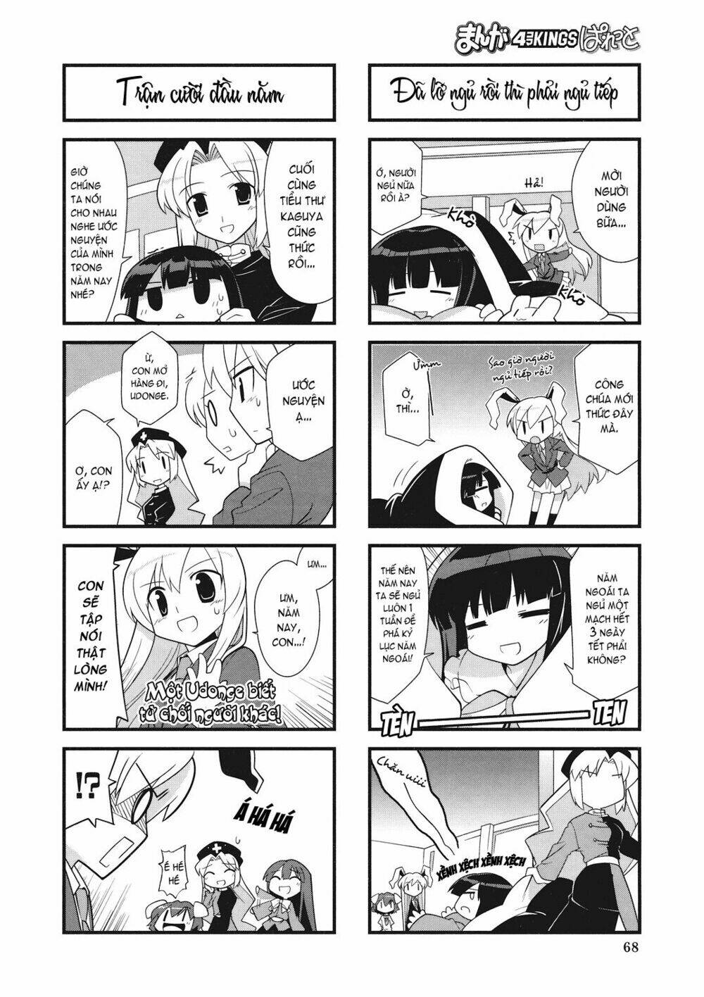 Inaba Mặt Trăng Và Inaba Trái Đất: Chapter 8