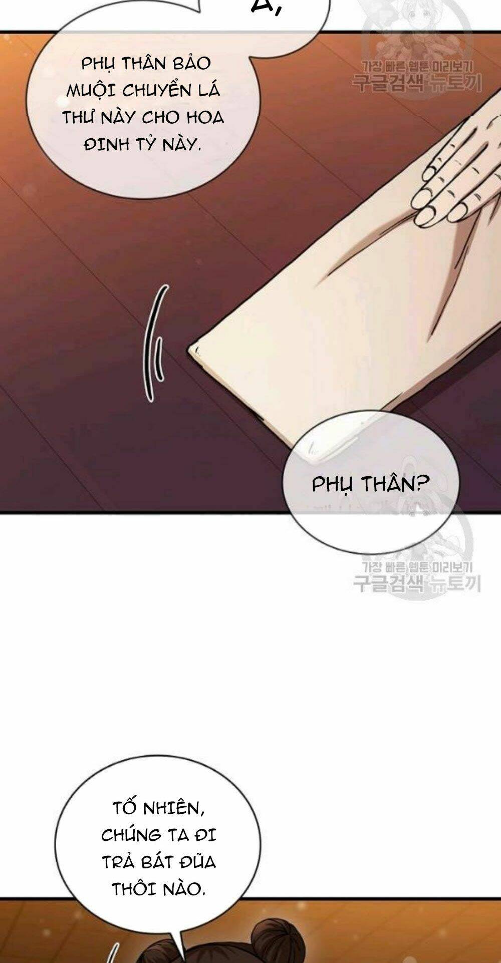 Thân Thủ Đệ Nhất Kiếm: Chapter 57