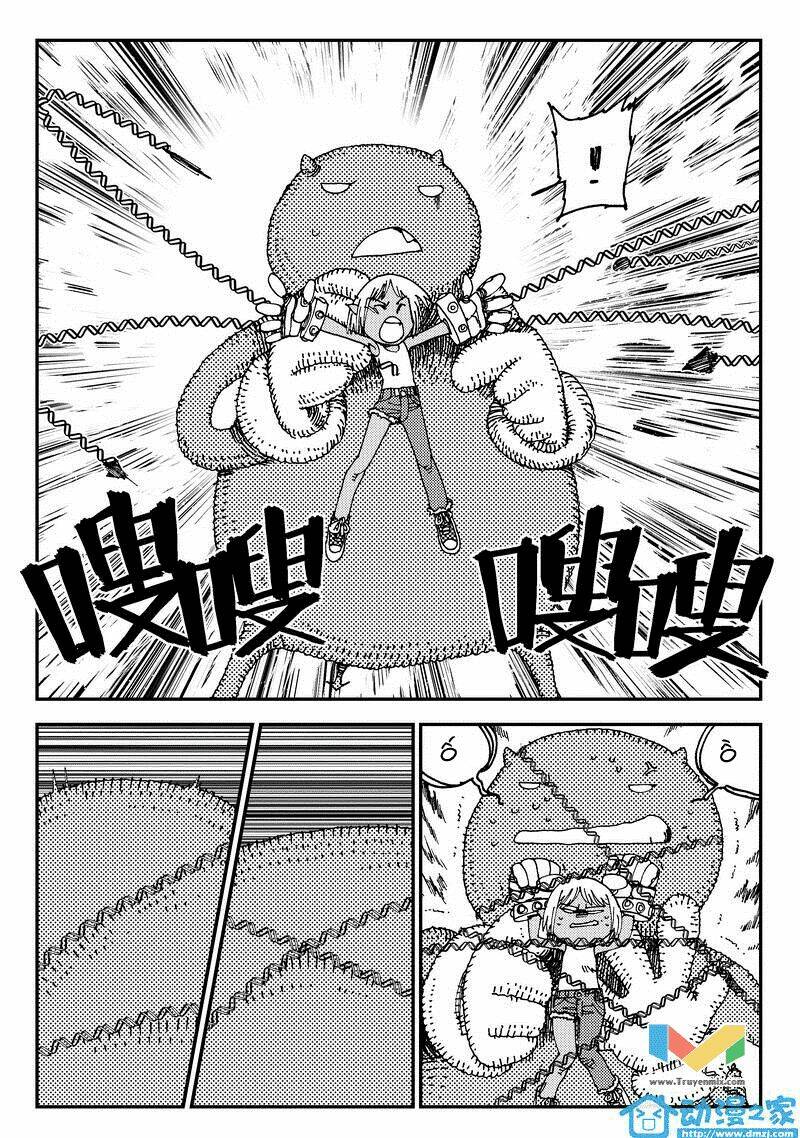 Hắc Bạch Vô Thường: Chapter 2