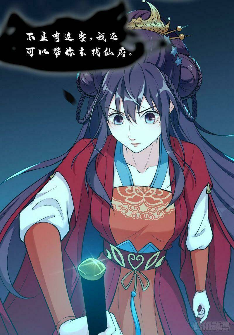 Nữ Tiên Tôn Bận Đào Hôn: Chapter 33