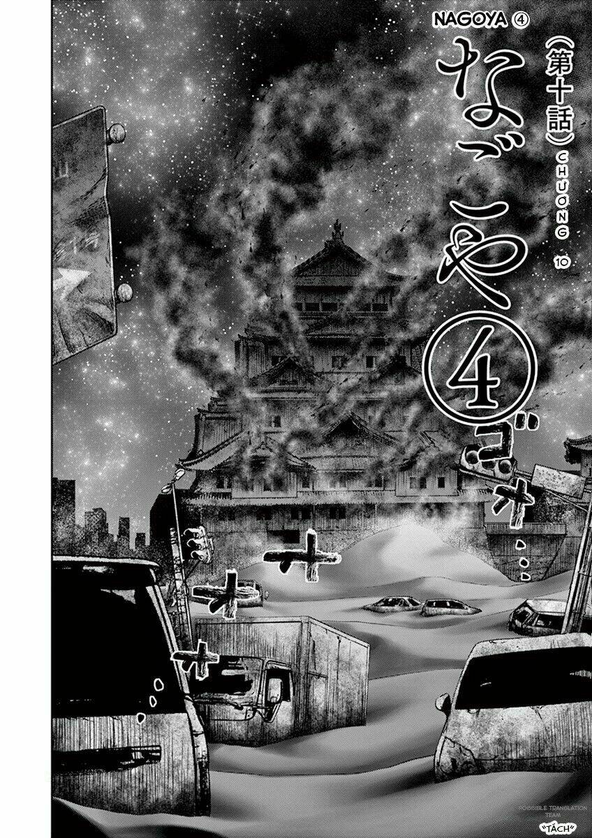 Imawa No Michi No Alice: Alice On Border Road: Chapter 10