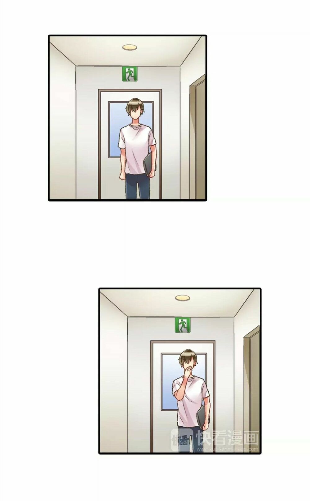 Một Giây Để Hôn Em: Chapter 30