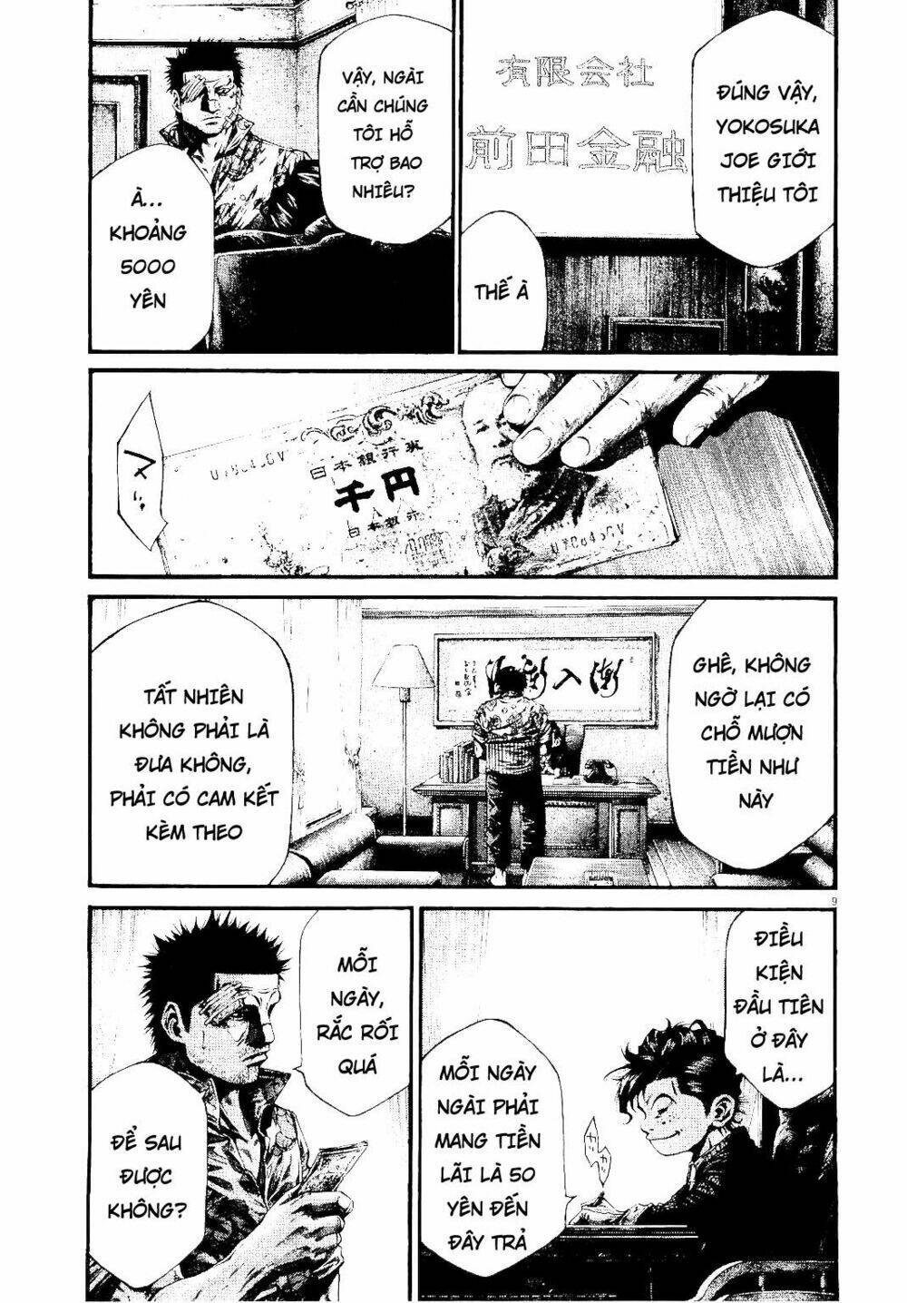 Rainbow: Chapter 221