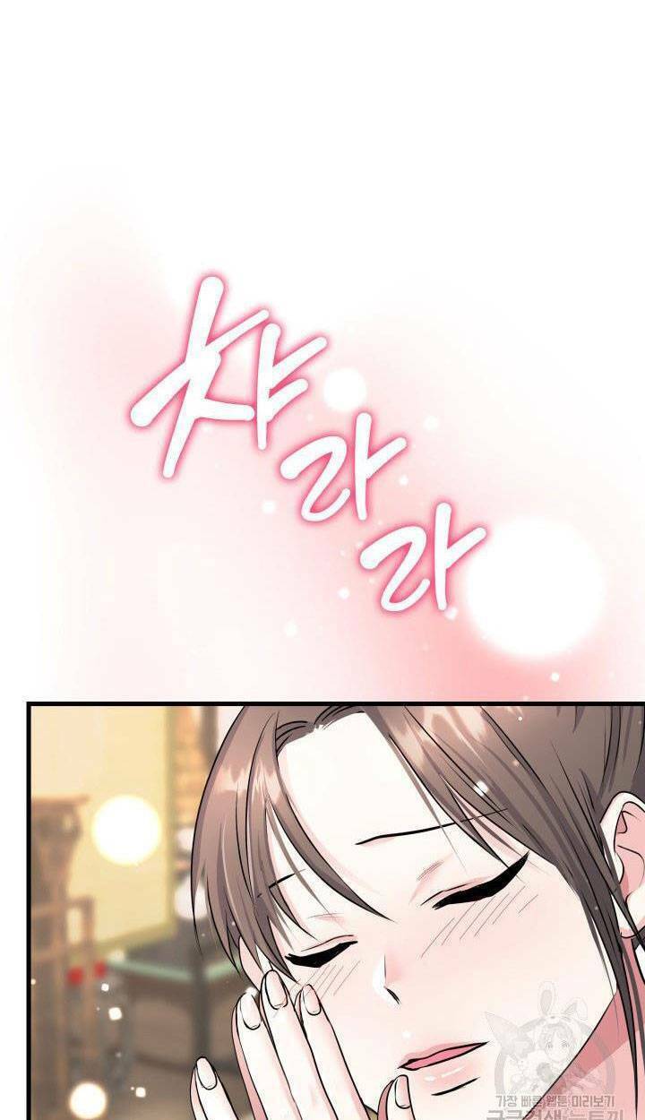 Cô Dâu Của Sói Đen: Chapter 16